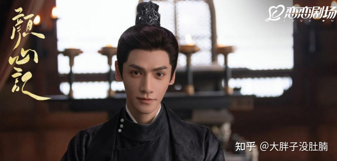 《颜心记》罗云熙与程潇cp感爆棚,她颜值完胜女主宋轶,超美