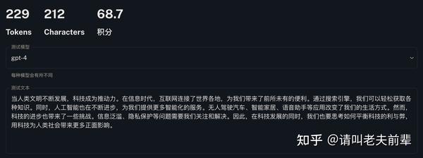 GPT桌面软件——Chat GPT NEXT web - 知乎