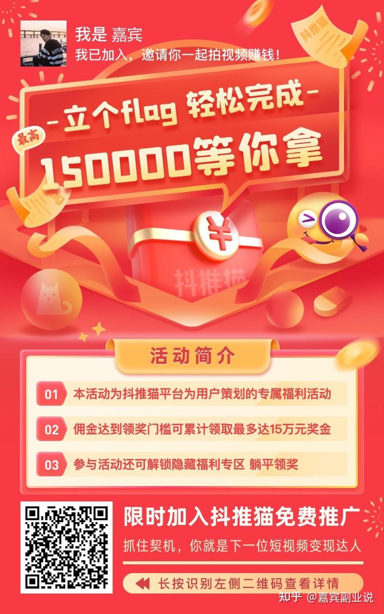 抖音商城需要什么条件_怎样入驻抖音商城_开抖音商城