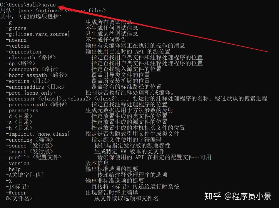 Appium环境搭建(详细) Appium环境搭建(详细)