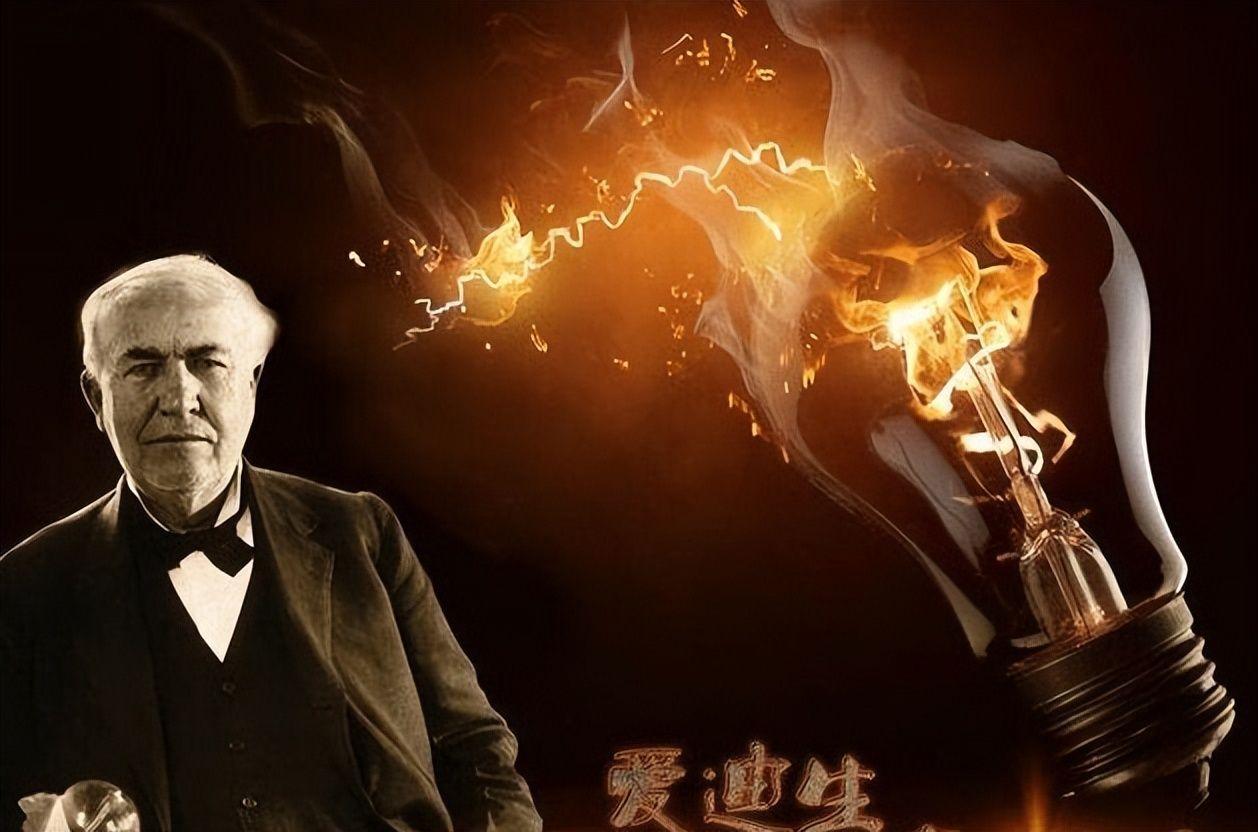 通用电气百年历史的工业巨头