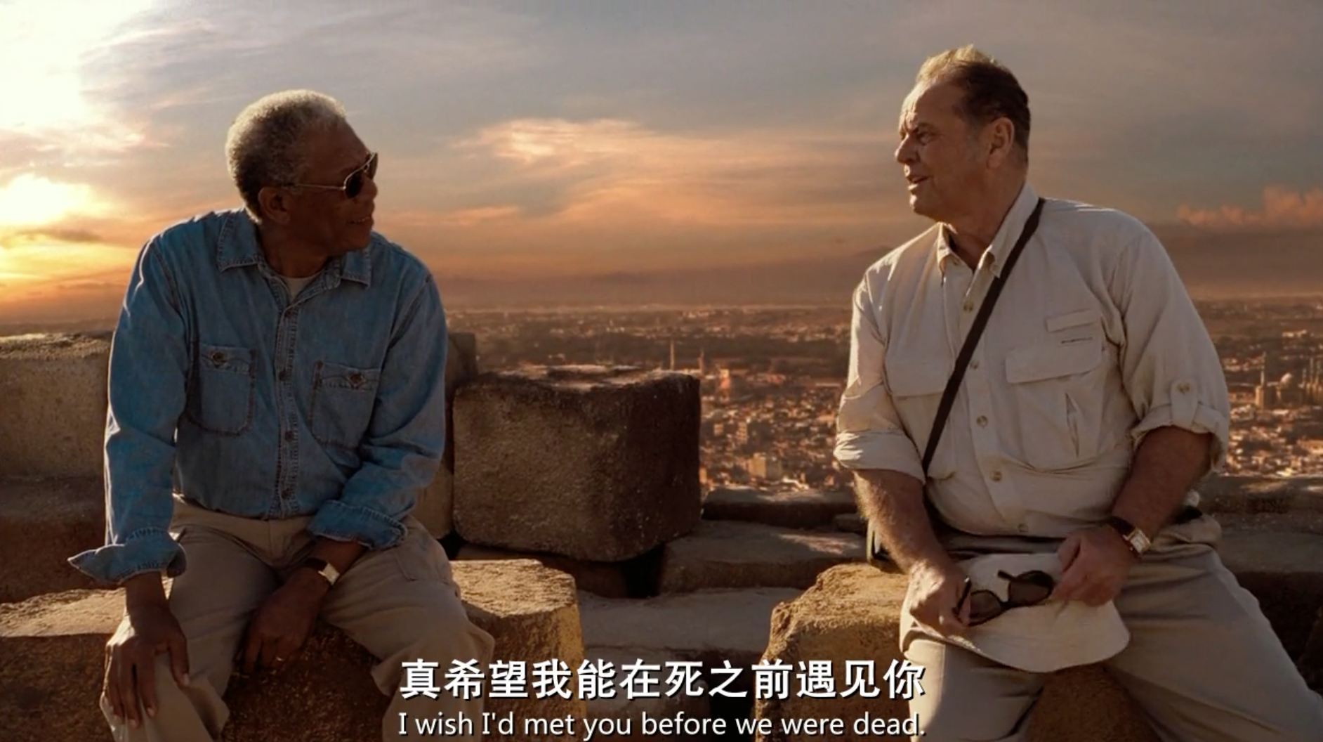 如何评价电影《遗愿清单》?