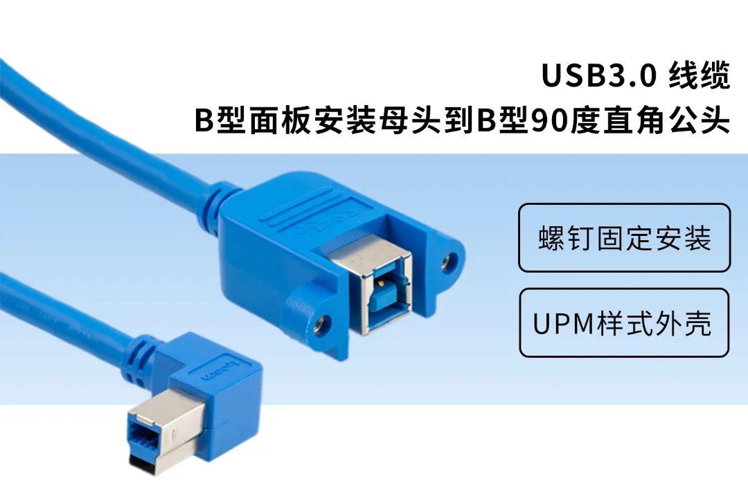 Usb c 