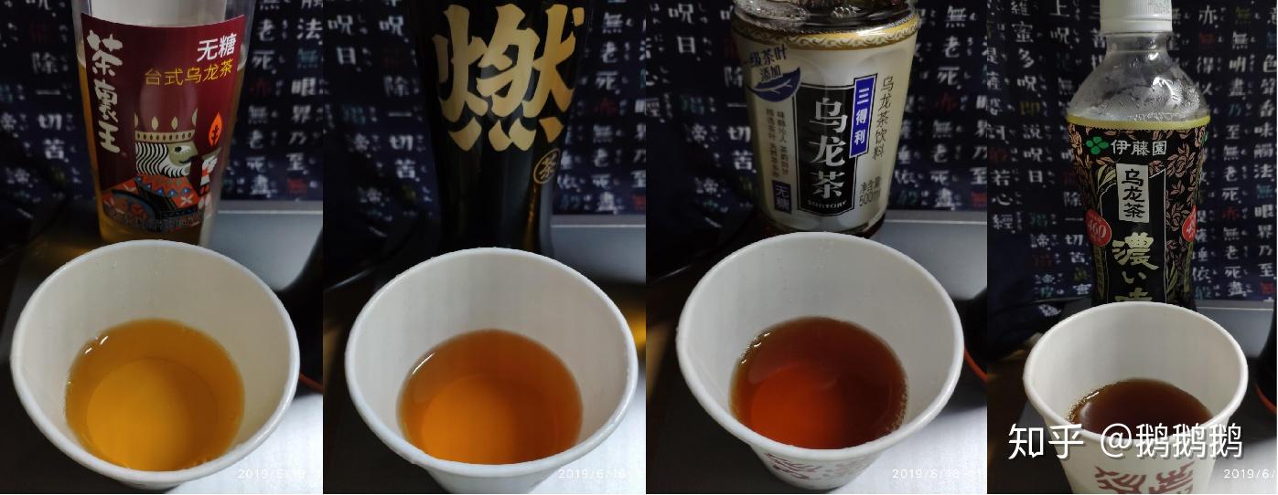 接下來我們比較了四款烏龍茶的顏色,我們看出茶裹王顏色最淡,伊藤園家