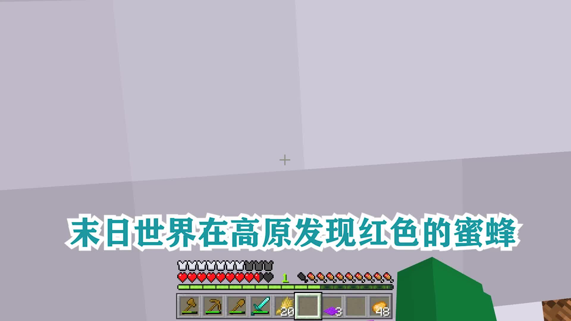 發佈於 21 小時前 · 101 次播放 minecraft(遊戲《我的世界》)