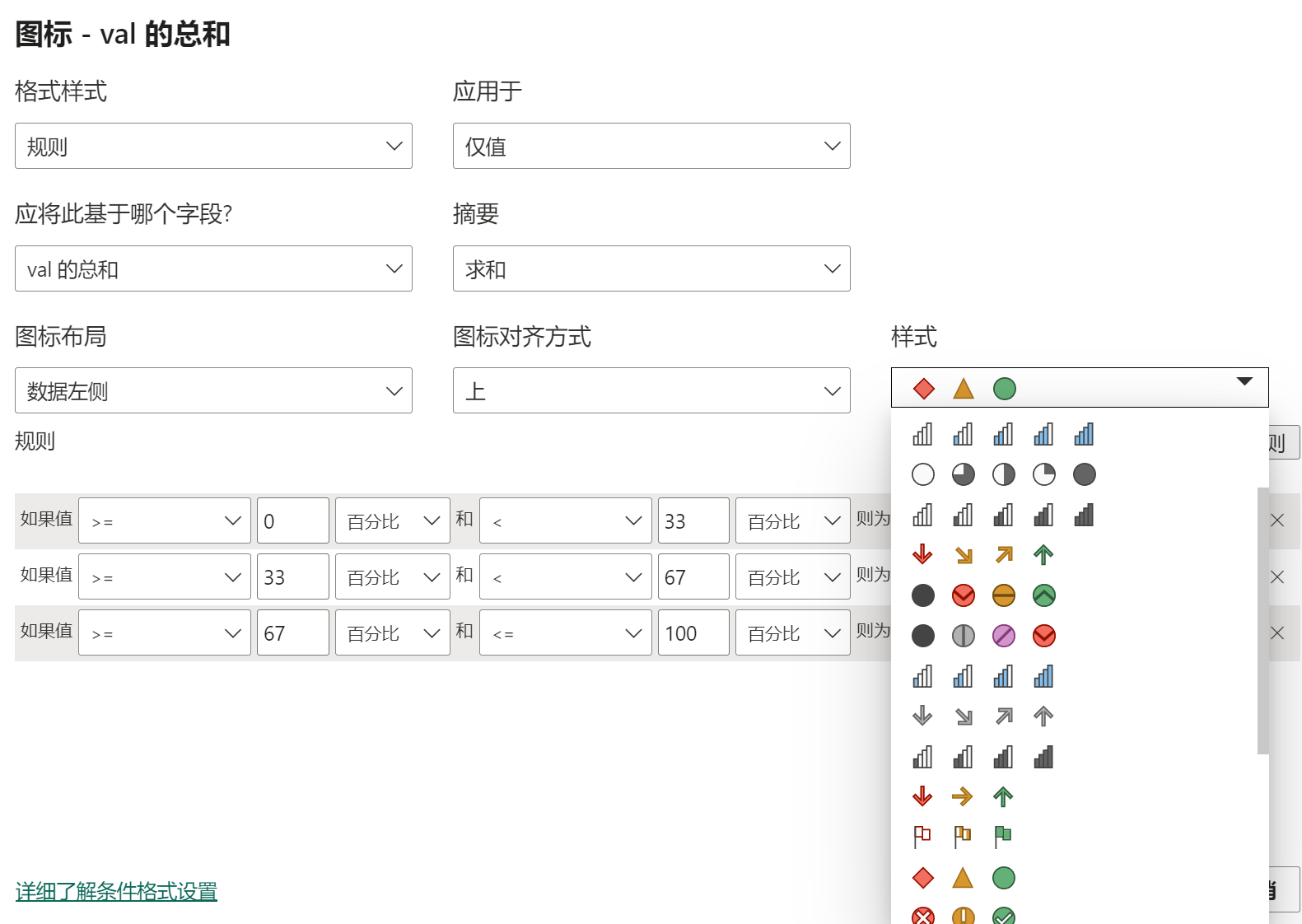5 2 power bi 