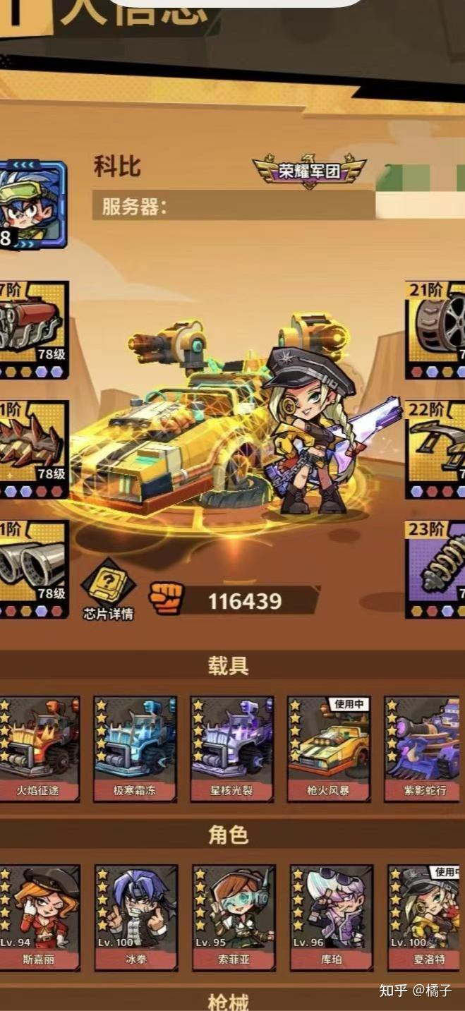 福利狂飙！《一路狂飙》限定道具+海量资源免费领，热血追缉福利不停。 - 知乎