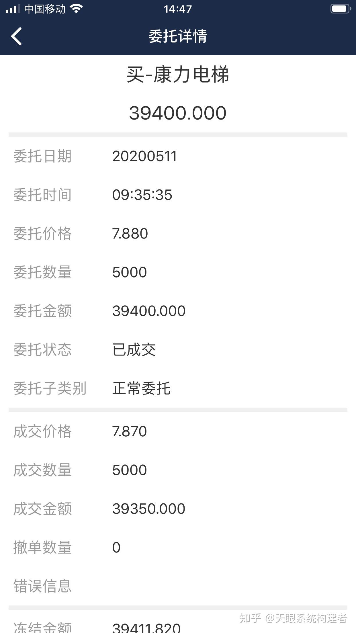 什么叫做t