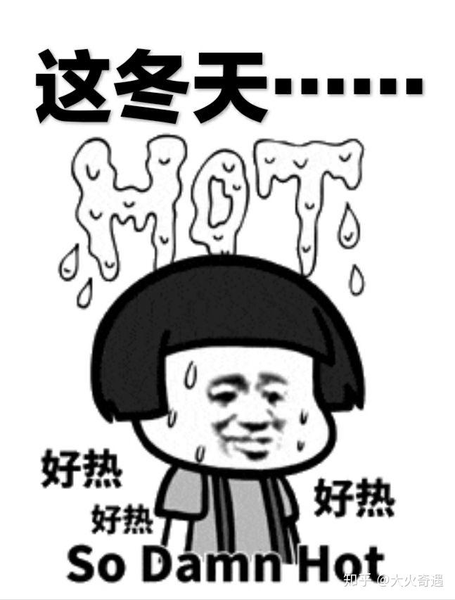 今年广东的冬天非常热,都快11月中旬了,很多人还穿短袖穿短裙,还吹