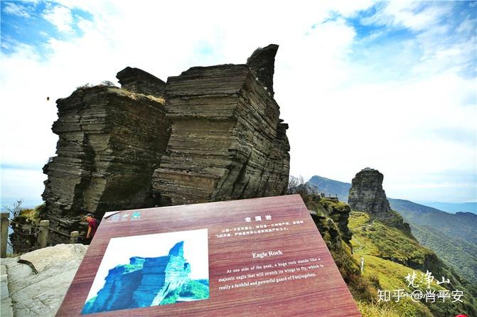 梵净山升仙之山,超越时空的净地,世间难得的一方净土-仙气飘飘的梵净山叫什么
