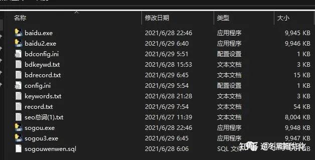 搜狗权重1多少流量=搜狗权重1多少流量可以用