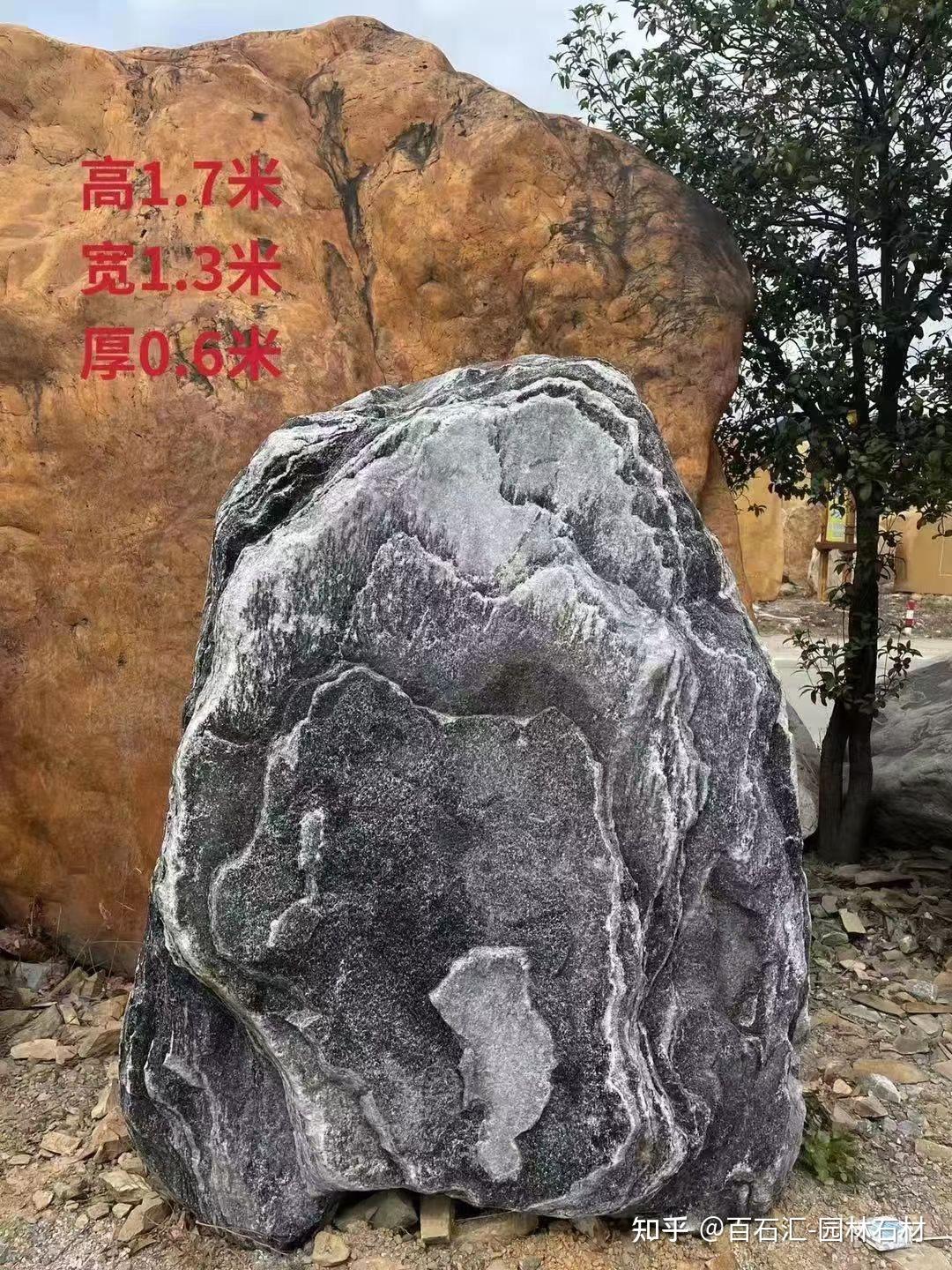泰山石图片分享