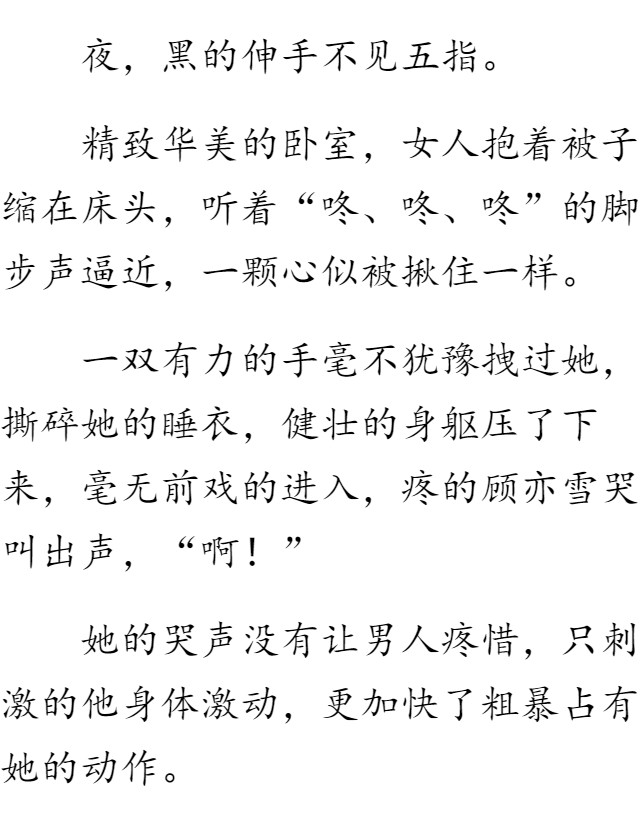 求推荐玄幻小说,好看的那种?