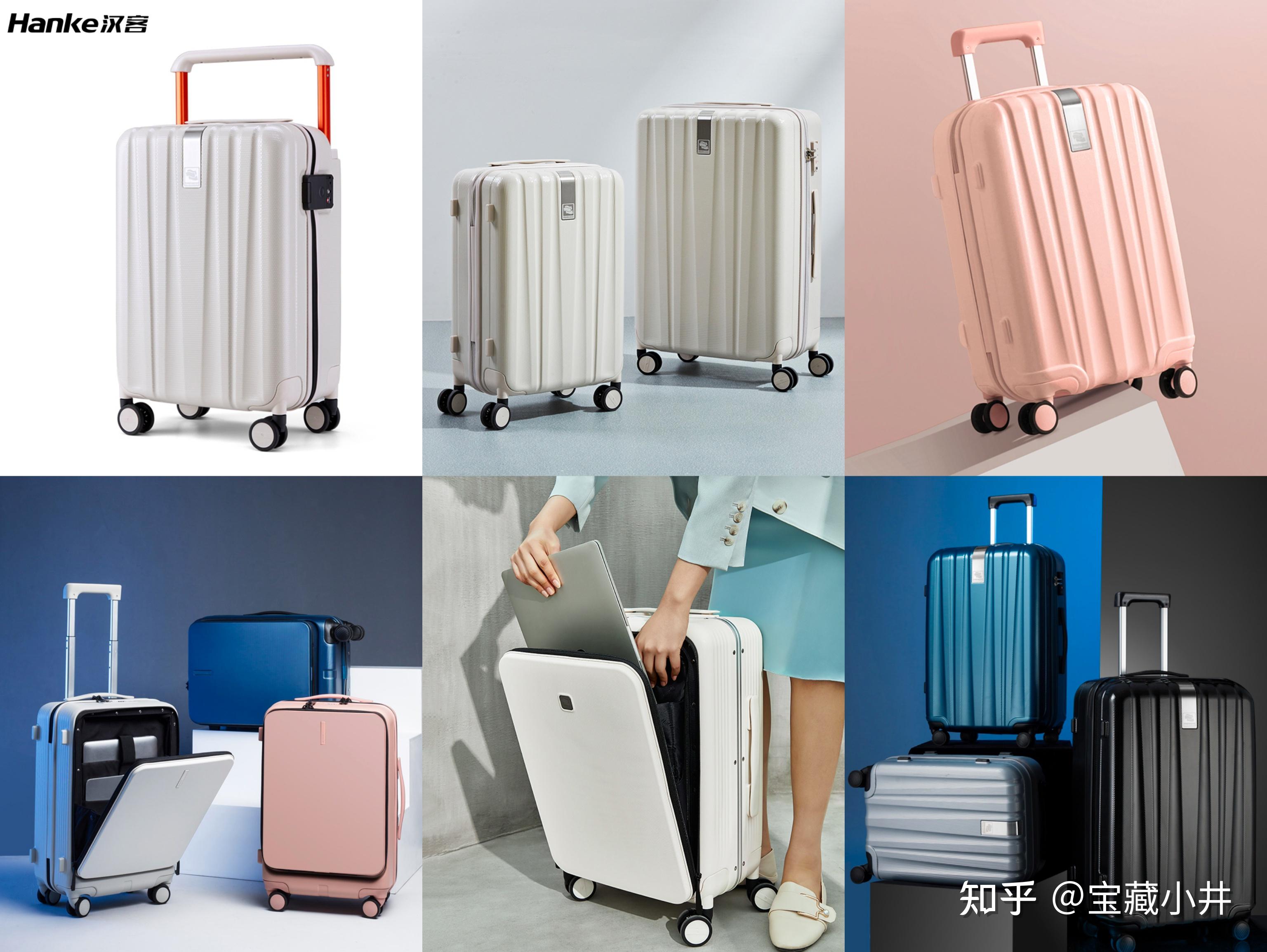 行李箱品牌十大排名图片