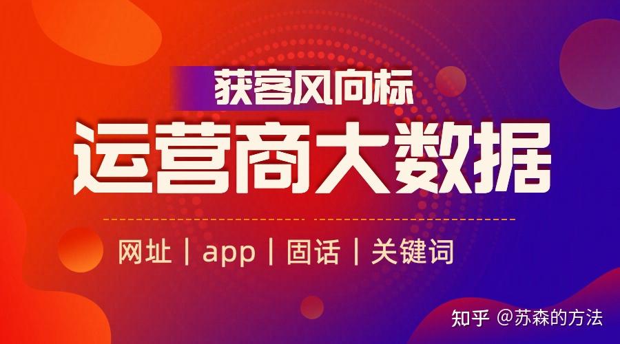 装修|贷款拓客新途径,有哪些获客渠道,能让成交水到渠成 ? - 知乎