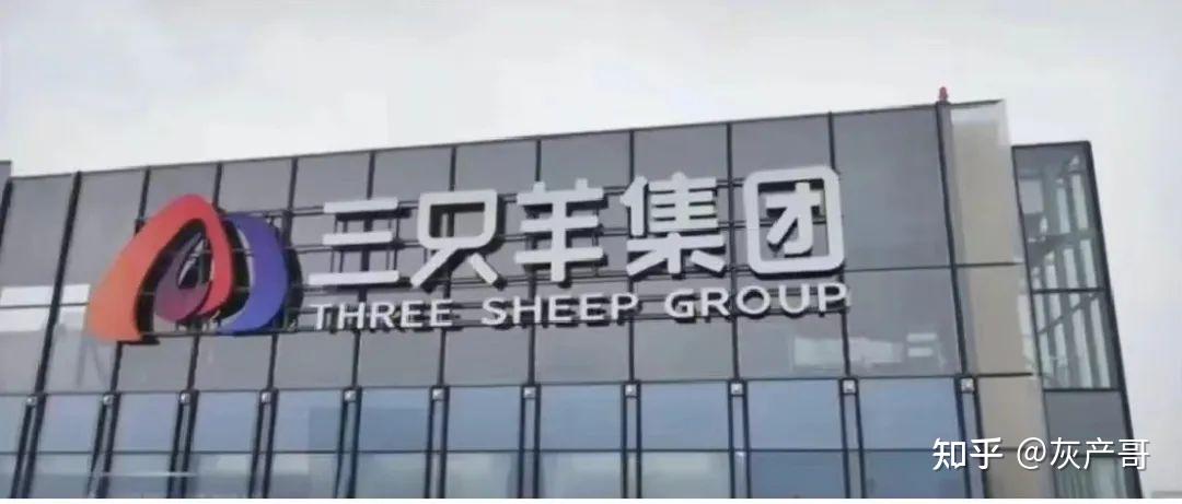 三只羊的后台,到底是哪位领导? - 知乎