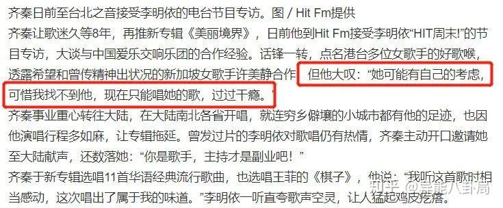 昔日天后许美静,被陈佳明迫害到疯?