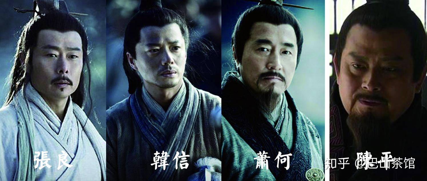 明明可以靠脸吃饭却屡施奇计为何汉初三杰没有他