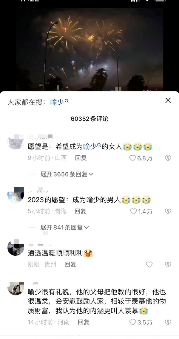 抖音肖建兵简介_肖剑抖音_抖音肖剑咸鱼之王是真的吗