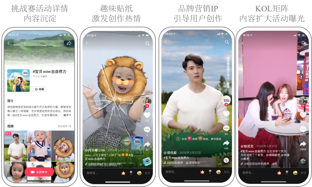 抖音母婴活动=抖音母婴活动怎么做