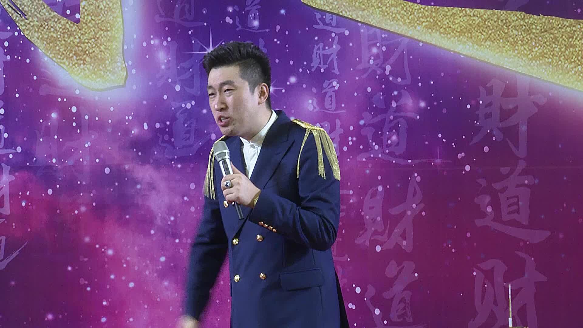 周文强财道(周文强财道学视频全集)