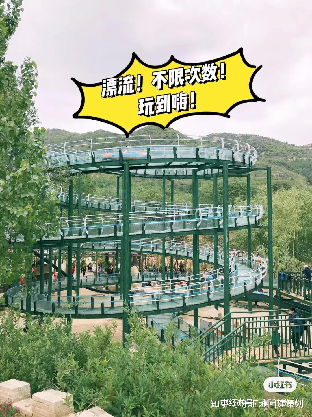 00 公司指定位置集合13:30-15:30 前往桃花源15:30-17:30 马套将军山