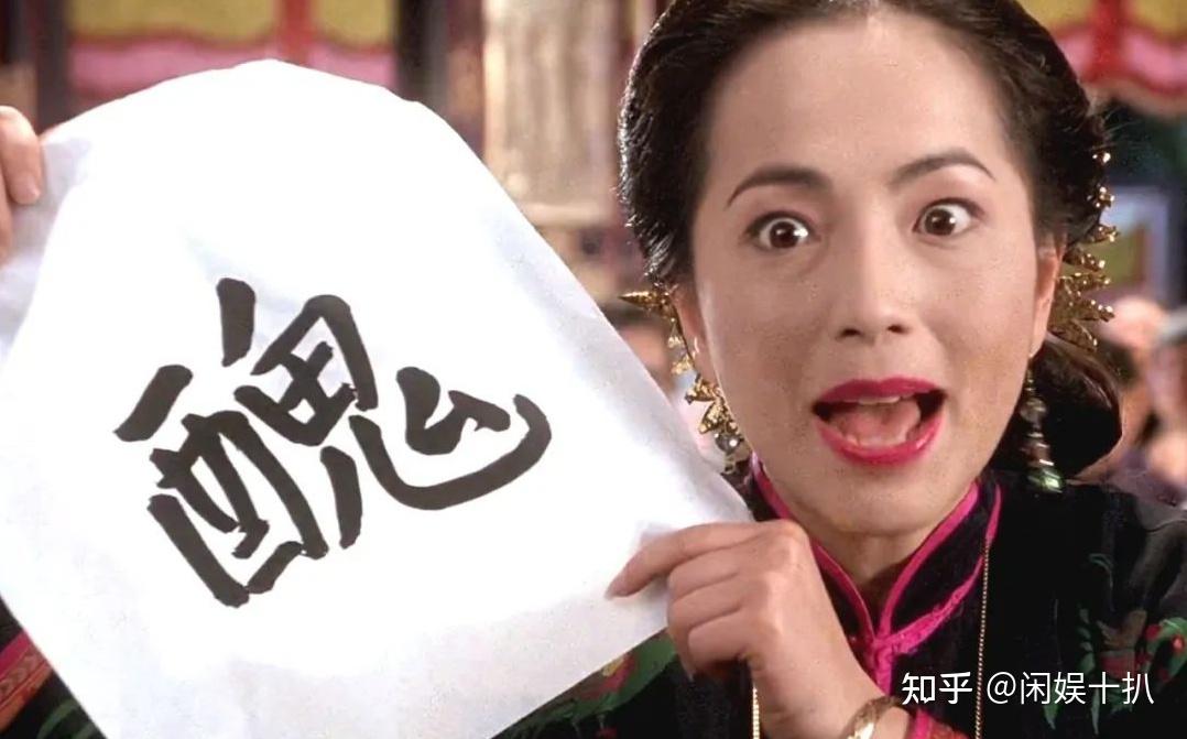 “石榴姐”苑琼丹：扮丑爆红，嫁豪门19年无子，如今息影直播自曝带货一场挣百万 - 知乎