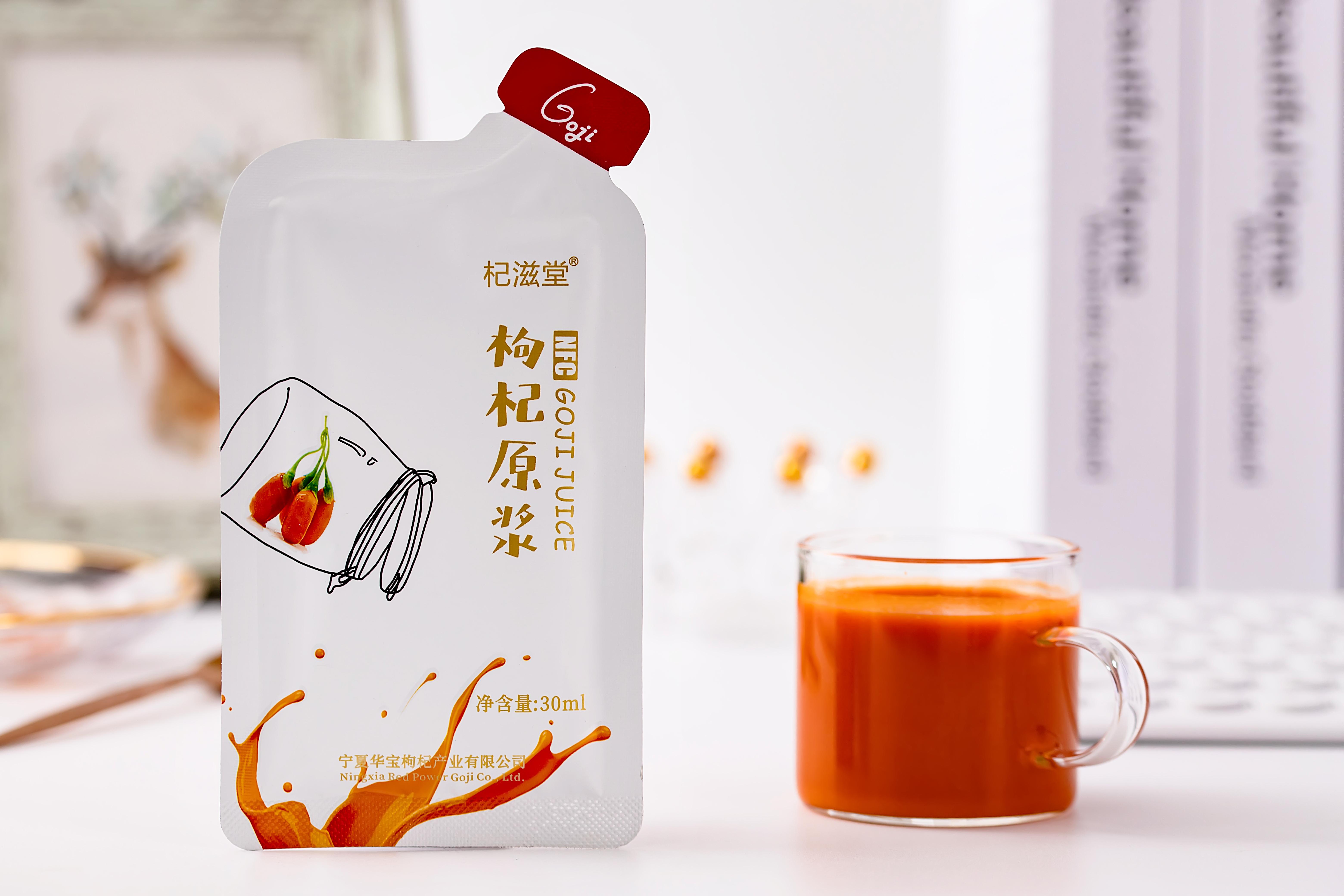 喝完枸杞原浆睡眠好了,但是便秘,怎么回事?