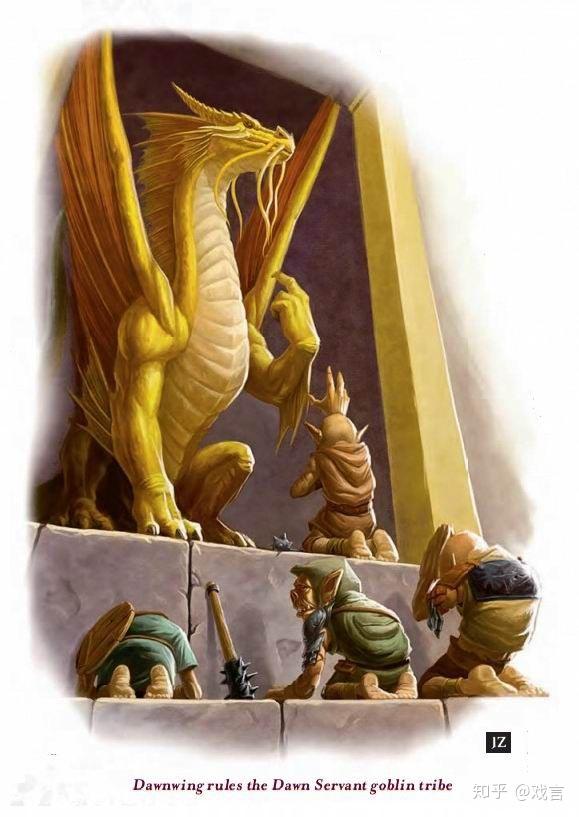 DND龙系 巨龙在主物质界之外的分布 - 知乎