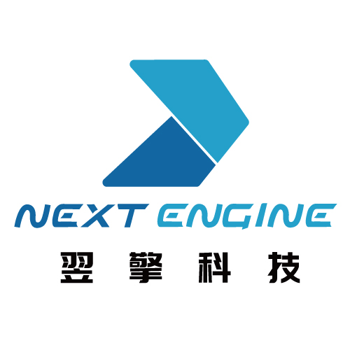 翌擎科技 Next Engine