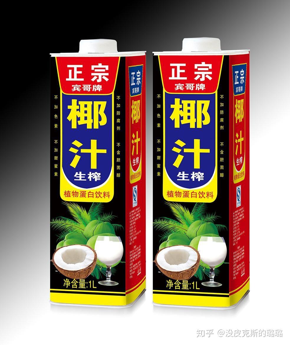 饮品色相是否会影响购买欲