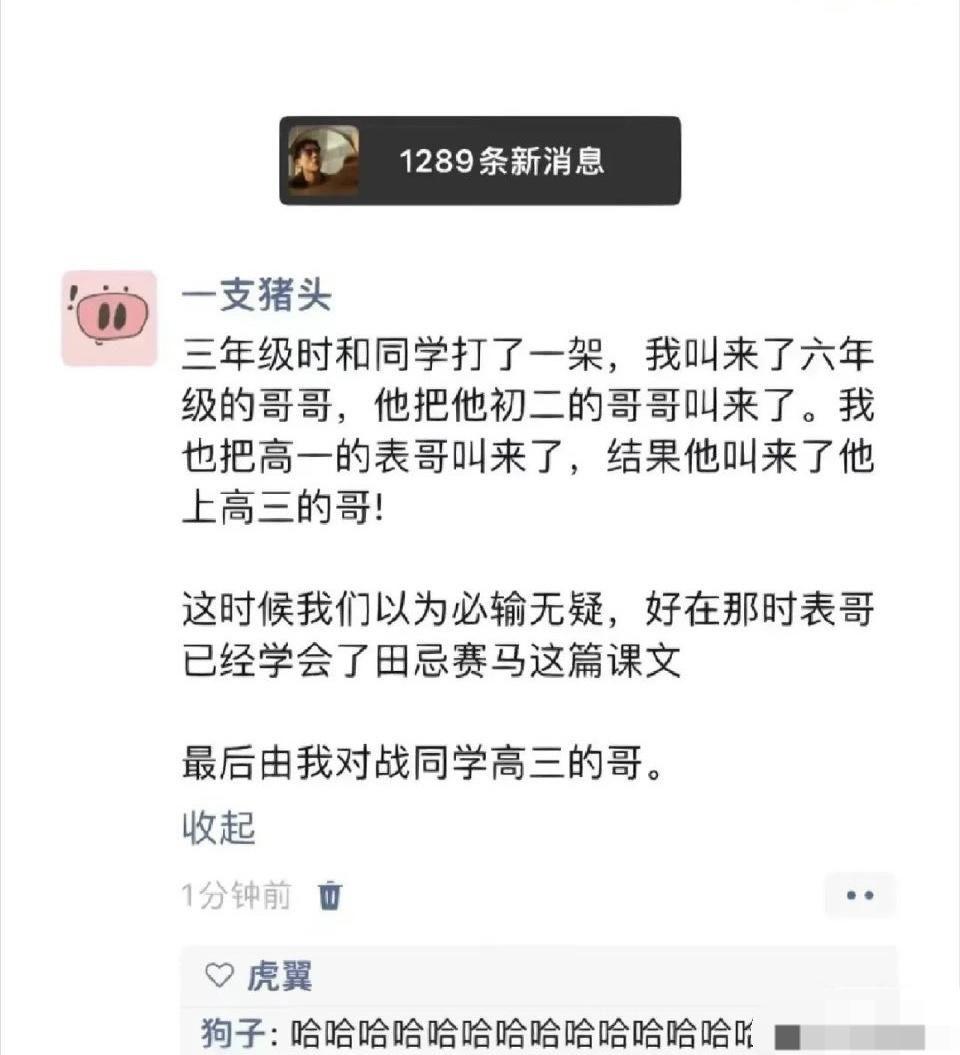 有什么可以笑的忘忧的笑话？