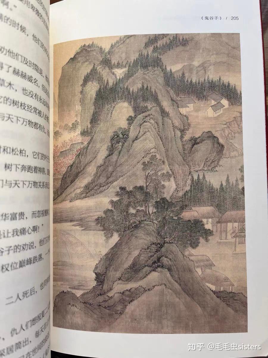 历史小白都去读它!太太太上头了 - 知乎