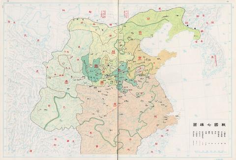 夏商周先秦春秋战国