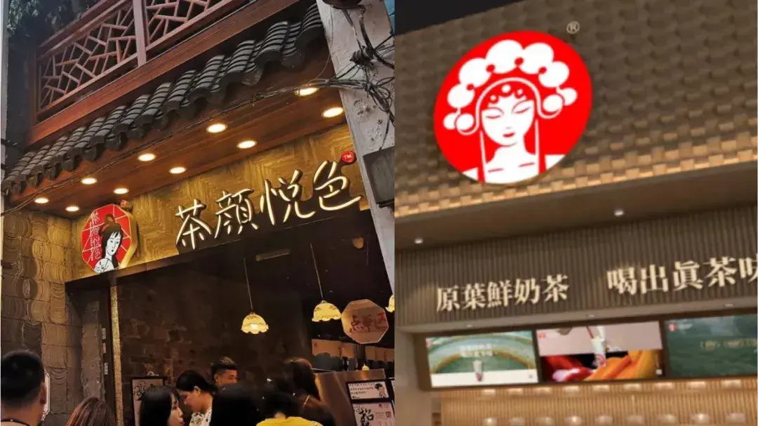 全国有多少新茶饮门店