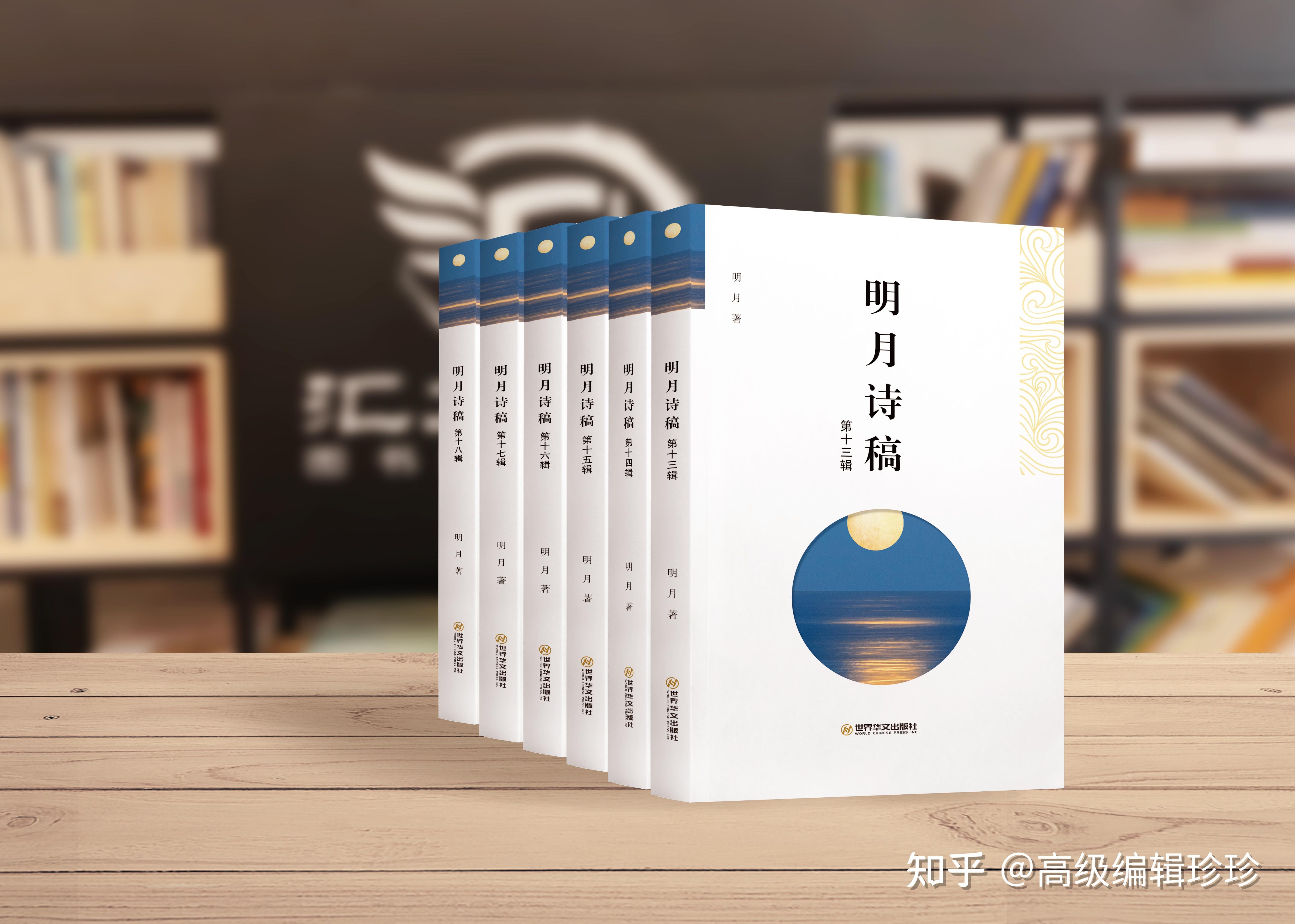 我有五本书,可以一起用一个书号出丛书吗? - 知乎