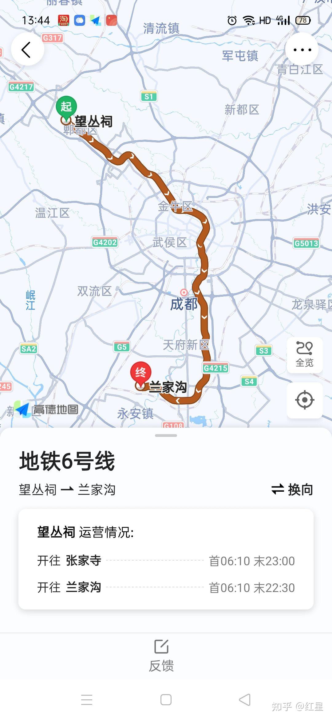 成都地铁6号线站点图（成都地铁6号线站点名）