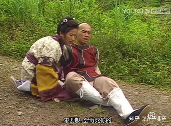 《鹿鼎记》：方怡是最早答应要嫁给韦小宝的，为什么却总是害他？ - 知乎