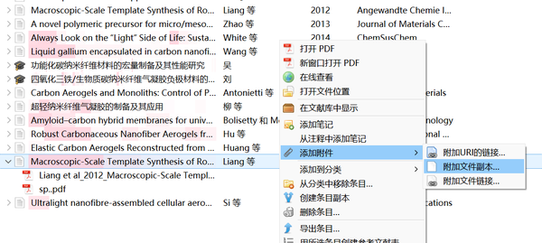 从零开始使用Zotero 6 Zotero文献导入与引用