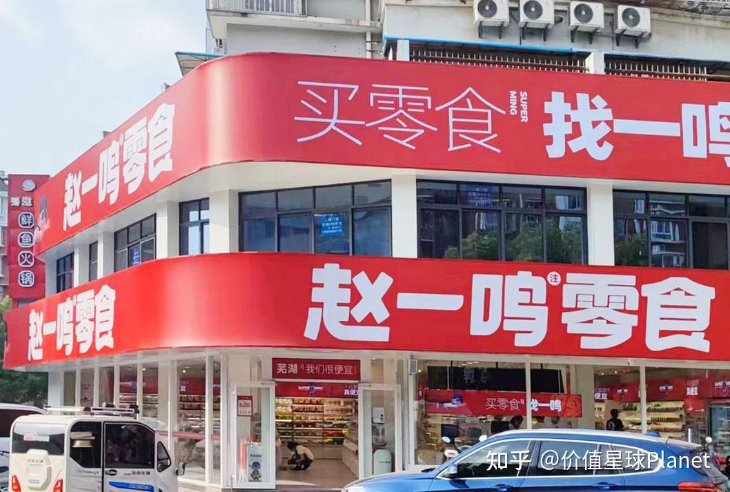 县城里的零食折扣店暗流汹涌