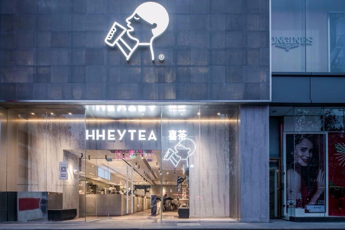 喜茶奶茶店设计丨向十六朝古都致敬