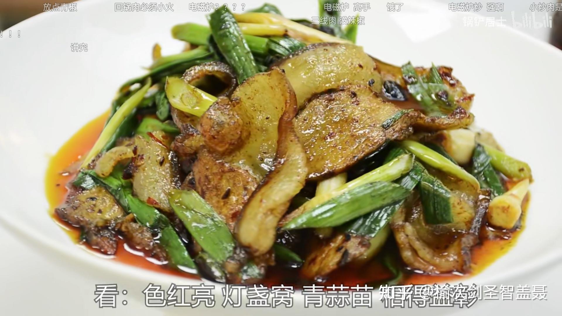 如何评价b站美食up主锅铲居士