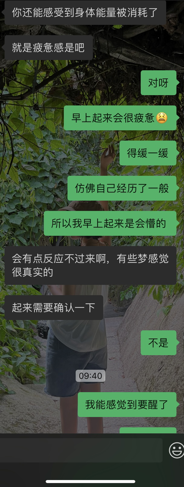 每天都会做梦是种什么体验？ 知乎