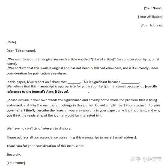 投稿提交文章时的Cover Letter,怎么写最吸引期刊编辑? - 知乎