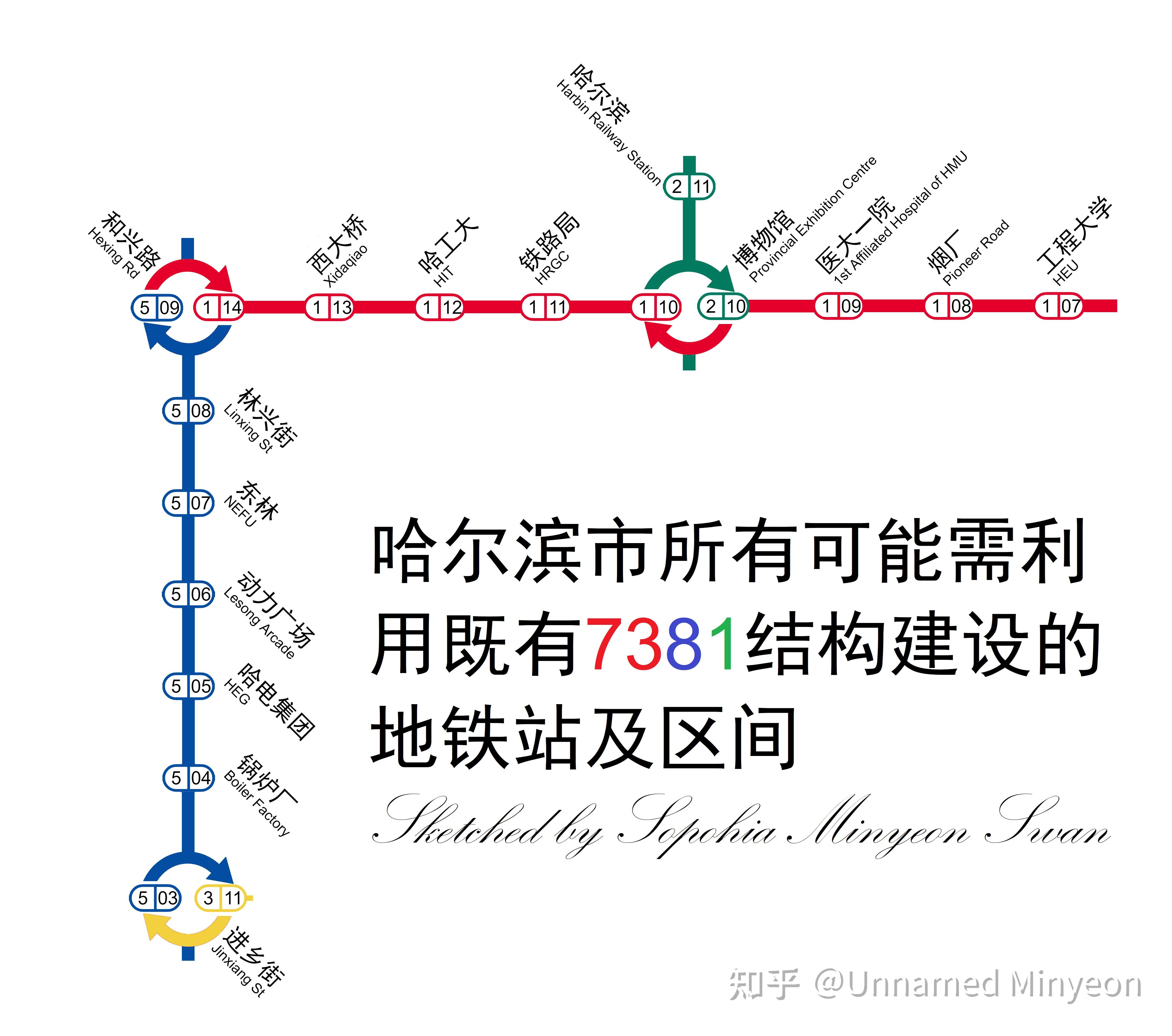 海伦堡海汇广场地铁图片