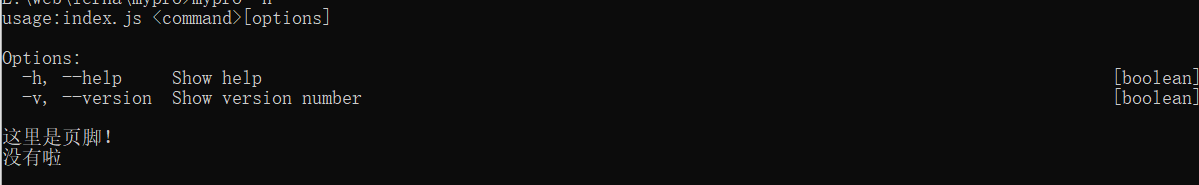 yargs - 知乎