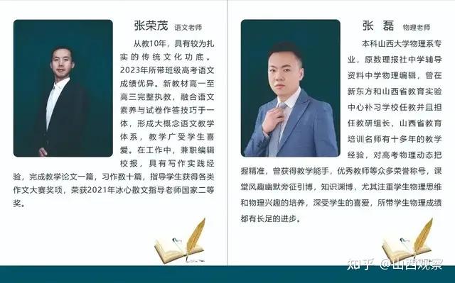 太原新力惠中学校高中部欢迎您!