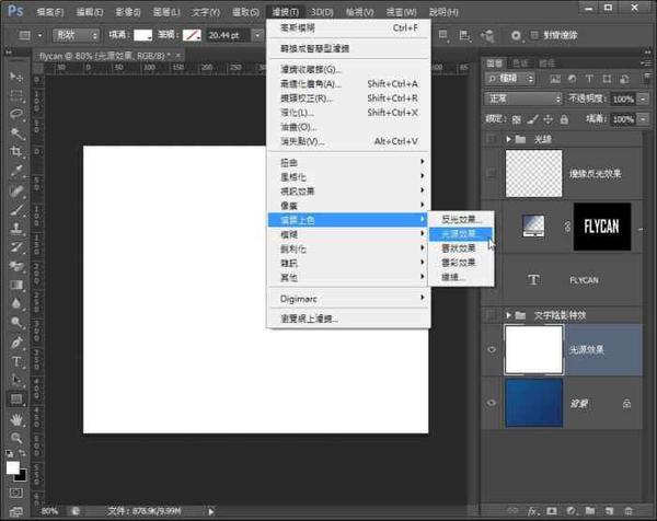 Photoshop实战立体阴影文字制作的详细图文教程 知乎