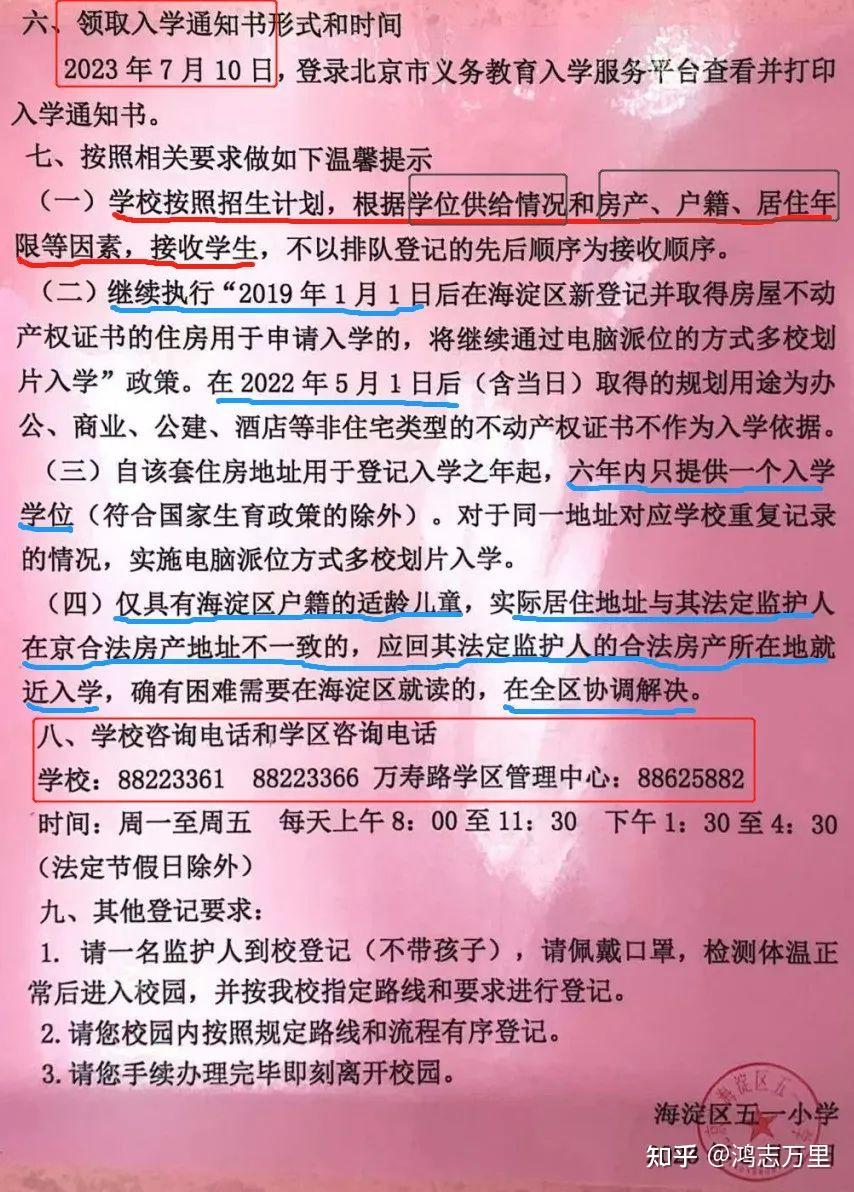 泰安市东岳中学_泰安东岳中学2019成绩排行_泰安中学东岳市校区地址