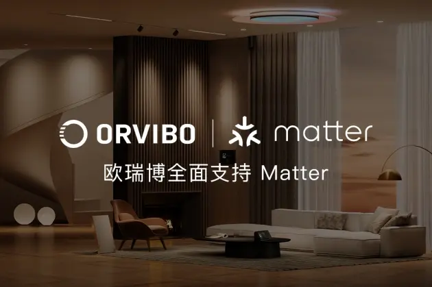 年终盘点——2025年度智能家居领域十大进展
